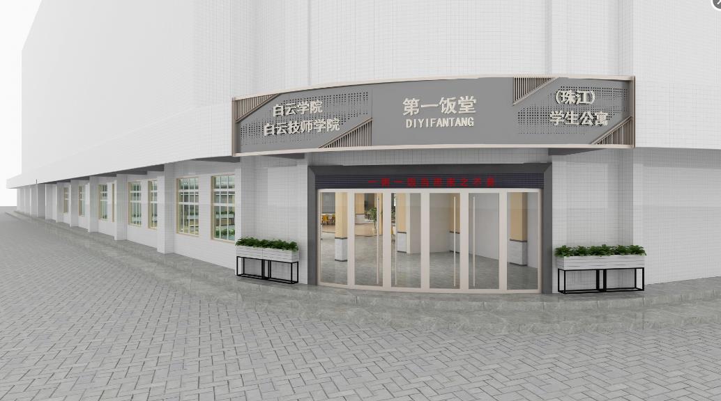 學校飯?zhí)瞄T頭效果圖